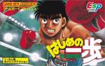 Hajime no Ippo - The Fighting! Box Art Front